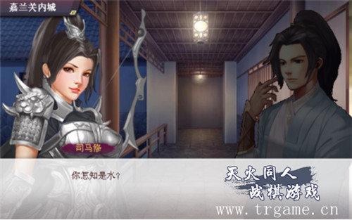 《洗冤战神录》——可以玩恋爱养成的策略战棋_游戏资讯-游民部落(gamecolg.com)