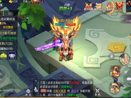 《少年群侠传》限时闯关技巧你发现了吗_游戏资讯-游民部落(gamecolg.com)