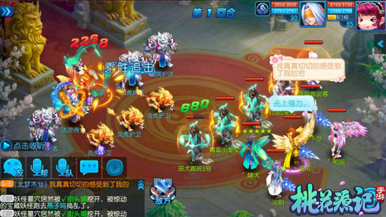 脱非靠意念盘点《桃花源记》手游那些趣事_游戏资讯-游民部落(gamecolg.com)