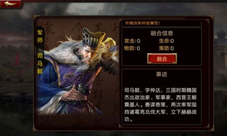 《三国群英传-争霸》版本更新两周年庆即将开幕