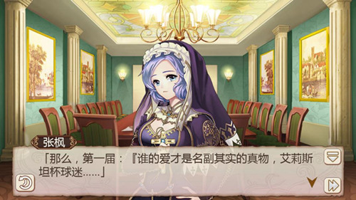 狂欢世界杯《姬魔恋战纪》艾莉斯坦杯正式开赛_游戏资讯-游民部落(gamecolg.com)