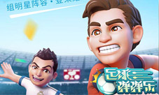 俄罗斯错失奇迹可你在《足球弹弹乐》中就是奇迹