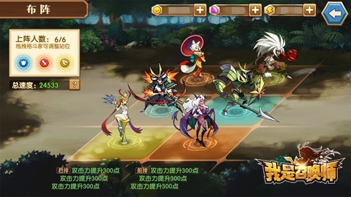 《我是召唤师》二测结束觉醒进化带给我们的感动_游戏资讯-游民部落(gamecolg.com)