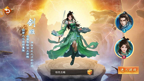 玩转技能战法《百战天下》两大职业鉴赏_游戏资讯-游民部落(gamecolg.com)