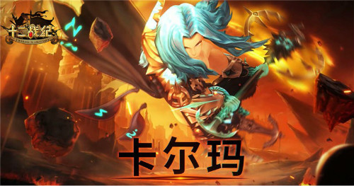 《十二战纪》卡尔玛CG曝光守护萝莉的暖大叔_游戏资讯-游民部落(gamecolg.com)