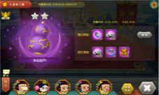 四九游戏《葫芦娃》全新王者练习赛即将震撼开启!