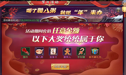 万众期待《昆仑墟》最大力度壕礼预热中秋_游戏资讯-游民部落(gamecolg.com)