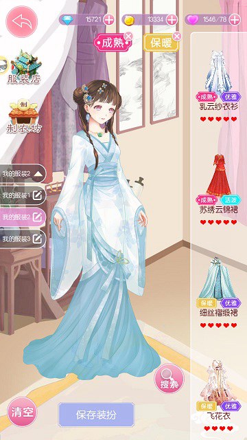 万紫千红乱花迷眼9187《锦绣奇缘》服饰搭配盘点_游戏资讯-游民部落(gamecolg.com)