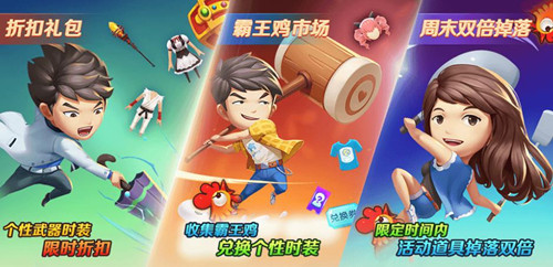 爆笑恶搞爱情公寓手游奇葩武器大盘点_游戏资讯-游民部落(gamecolg.com)