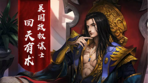 邀群雄共战《啪啪三国2》限时礼遇三轮开启_游戏资讯-游民部落(gamecolg.com)