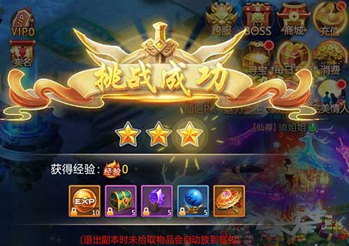 绝世神装一步到位《刀剑逍遥》万古仙殿揭秘_游戏资讯-游民部落(gamecolg.com)