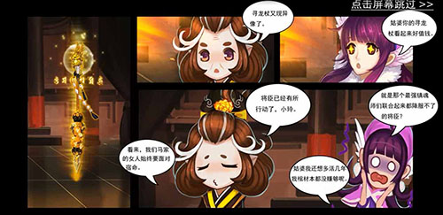 一起来捉妖《塔防镇魂师》上演东方驱魔_游戏资讯-游民部落(gamecolg.com)