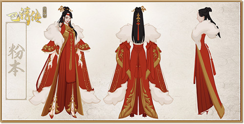 缘若沐兮定三生《巴清传》全新结婚玩法甜蜜登场_游戏资讯-游民部落(gamecolg.com)