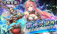 新英灵登场《为谁而炼金》机械掌控者『黄月英』