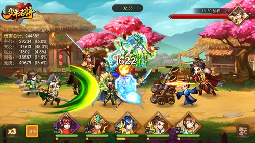 《少年名将》助你征战破万敌最强红马现世_游戏资讯-游民部落(gamecolg.com)