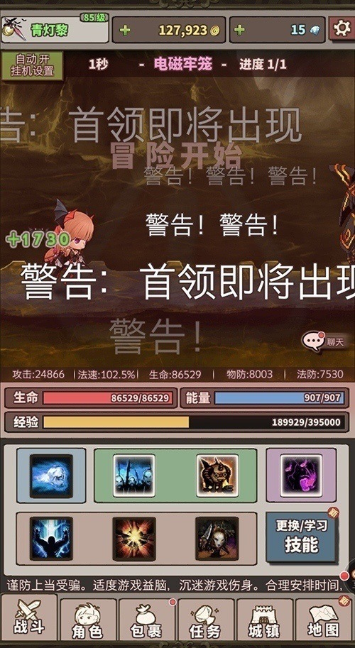 另辟蹊径《无尽大冒险》传承暗黑却护肝_游戏资讯-游民部落(gamecolg.com)