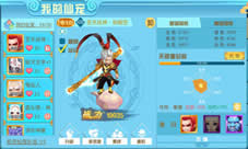 《神都降魔》强大又拉风的时装系统带你横扫三界