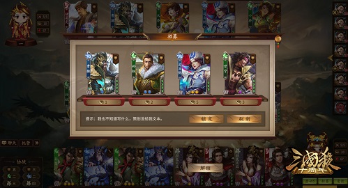 《三国杀十周年》自走棋玩法上线年度资料片前瞻_游戏资讯-游民部落(gamecolg.com)