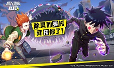 《路人超能100》情报第一弹:燃爆的战斗模式