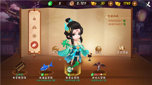 颜值战力双爆表《颤抖吧三国》时装系统详解_游戏资讯-游民部落(gamecolg.com)