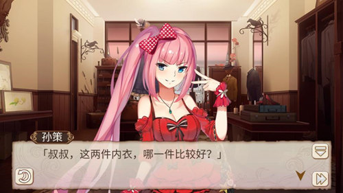 第一次的辣妹《姬魔恋战纪》苍策少女装限时上架_游戏资讯-游民部落(gamecolg.com)