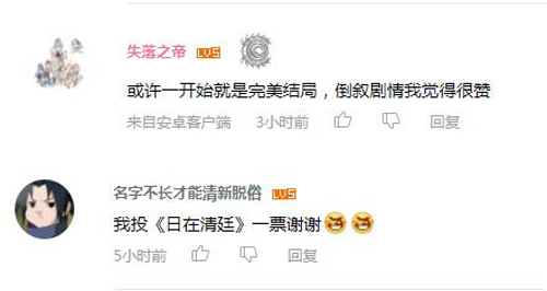 如何让人不开脑洞！鹿鼎记手游动画化预定_游戏资讯-游民部落(gamecolg.com)