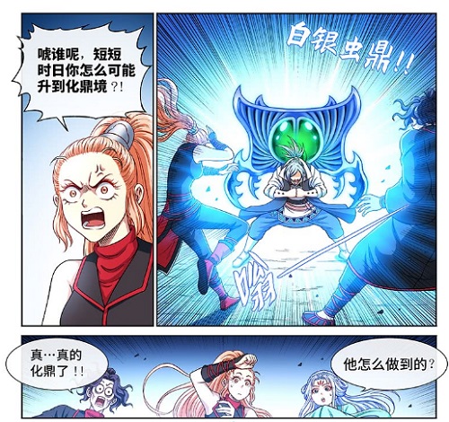 《我是大神仙》派系实力排行榜第一名竟然是他_游戏资讯-游民部落(gamecolg.com)