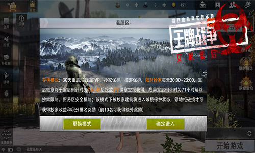 《王牌战争：文明重启》的进化之路开启！_游戏资讯-游民部落(gamecolg.com)