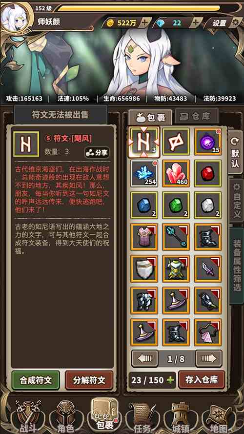 王境泽代言?《无尽大冒险》新职业“德鲁伊”上线_游戏资讯-游民部落(gamecolg.com)