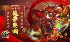 《梦三国手游》庆新年再梦三添新武将