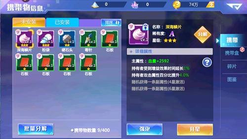 《精灵物语》新手8件事快一倍!_游戏资讯-游民部落(gamecolg.com)