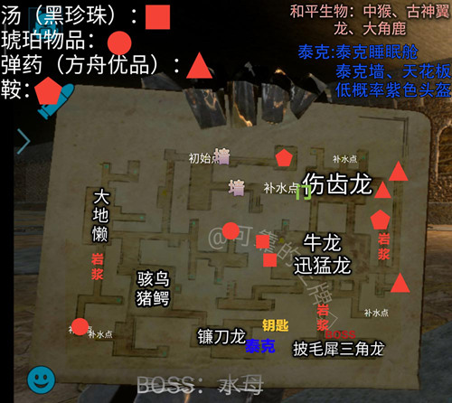 《方舟:生存进化》手游“淹溺先驱之巢”地牢上线_游戏资讯-游民部落(gamecolg.com)