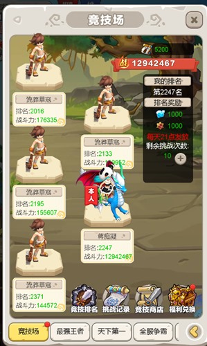 重回石器时代我去玩《丛林猎人》首发冒险上线_游戏资讯-游民部落(gamecolg.com)