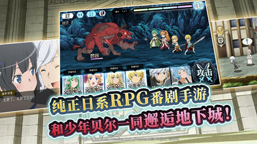 RPG手游《地城邂逅:记忆憧憬》8月25日未完少年测试_游戏资讯-游民部落(gamecolg.com)