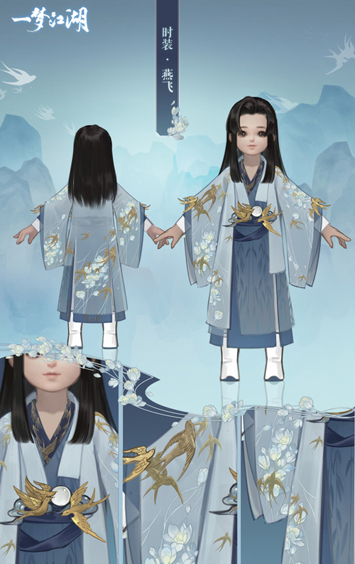 江南燕双飞《一梦江湖》七夕新时装曝光_游戏资讯-游民部落(gamecolg.com)