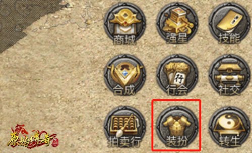 《原始传奇》新增特殊称号先到先得!_游戏资讯-游民部落(gamecolg.com)