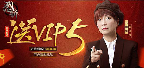 《烈斩》火爆新服今日开启!_游戏资讯-游民部落(gamecolg.com)