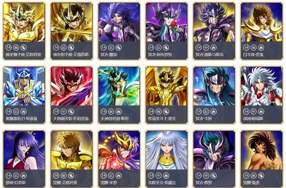 写给入坑萌新圣斗士星矢手游里的基础概念_C++语言-游民部落(gamecolg.com)