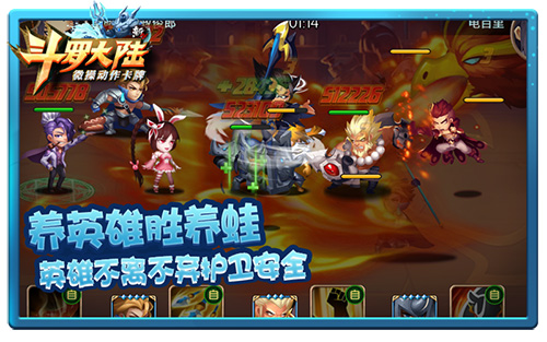养蛙不如养英雄《新斗罗大陆》疑似新英雄登场_游戏资讯-游民部落(gamecolg.com)