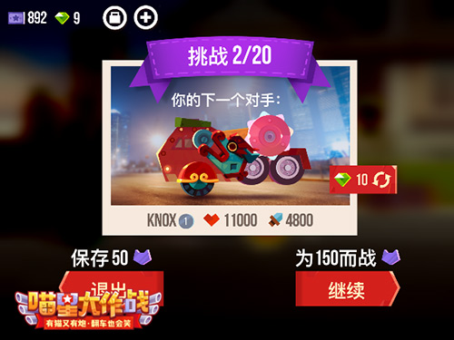 “大”有可为《喵星大作战》新版即将上线_游戏资讯-游民部落(gamecolg.com)