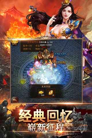 细数《传奇来了》开发二三事一切正变得更好_游戏资讯-游民部落(gamecolg.com)