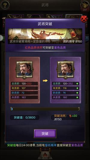 老司机带你走直路《国战天下》武将寻访力挽狂澜_游戏资讯-游民部落(gamecolg.com)