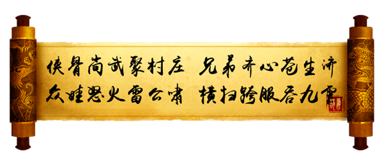 四九游戏《葫芦娃》跨服村战村长必修课_游戏资讯-游民部落(gamecolg.com)