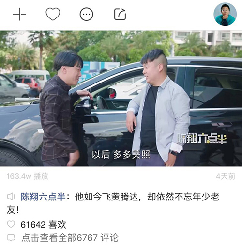 用户为王杀出红海《传奇盛世2》上线3天留存破35%_游戏资讯-游民部落(gamecolg.com)