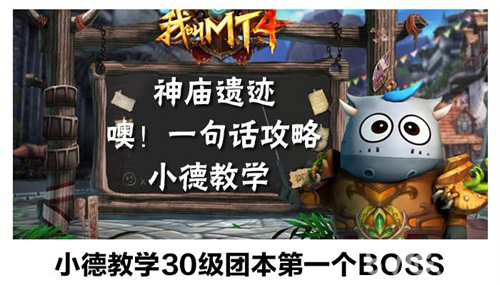 《我叫MT4》预约火热进行中热门攻略抢先看_游戏资讯-游民部落(gamecolg.com)