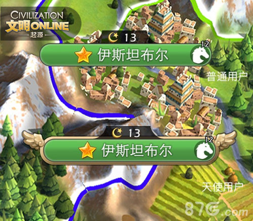 群雄割据寸土必争《文明Online:起源》预约开启_游戏资讯-游民部落(gamecolg.com)