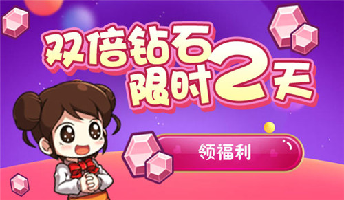 《我的便利店》国庆花式营业承包你的黄金周_游戏资讯-游民部落(gamecolg.com)