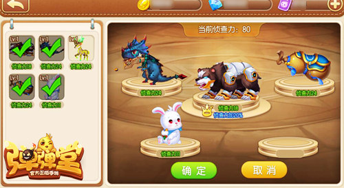 Q萌坐骑爱远征《弹弹堂手游》新版本今日上线_游戏资讯-游民部落(gamecolg.com)