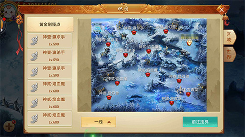 谁将统治极地大乱斗《剑逆八荒》全新巅峰赛来袭_游戏资讯-游民部落(gamecolg.com)