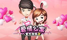 日记情人节浪漫来袭爱情公寓撩妹语录大盘点